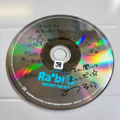 あんさんぶるスターズ! アルバムシリーズ Present -Ra*bits-／あんさんぶるスターズ!/Ra*bits