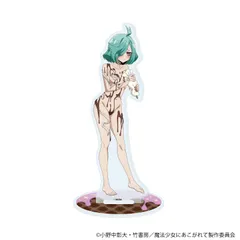 【新品】魔法少女にあこがれて アクリルスタンド 20 姉母ネモ 衣装差分 描き下ろしイラスト【正規品】のサムネイル