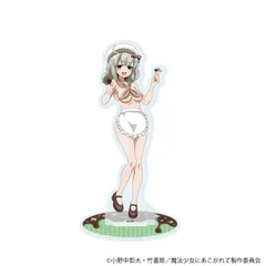 【新品】魔法少女にあこがれて アクリルスタンド 12 阿良河キウィ 描き下ろしイラスト【正規品】のサムネイル