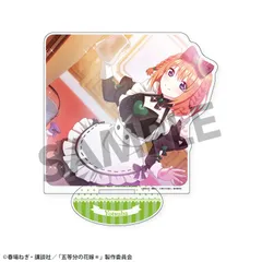 【新品】五等分の花嫁＊ BIGアクリルスタンド vol.4 中野四葉【正規品】