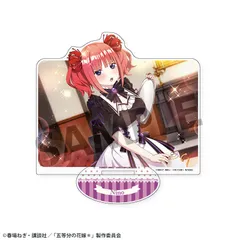 【新品】五等分の花嫁＊ BIGアクリルスタンド vol.4 中野二乃【正規品】