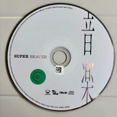 SUPER BEAVER LIVE DVD 2 大阪城音楽堂 - メルカリ