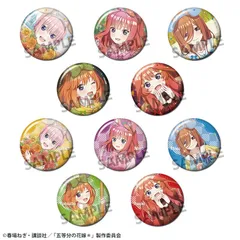 【新品】五等分の花嫁＊ トレーディング缶バッジ vol.4 10個入り1BOX【正規品】のサムネイル