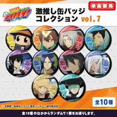 2026年最新】reborn コレクション缶バッジ フランの人気アイテム