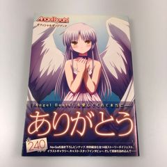 Angel Beats! オフィシャルガイドブック - メルカリ