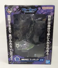 BANDAI SPIRITS 一番くじ ブルーロック ~武器を持て破壊者(ストライカー)よ!!~ D賞 御影玲王 フィギュア