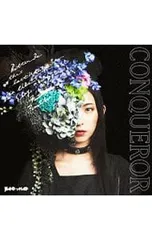CD／BAND-MAID／【CD+DVD】CONQUEROR 初回生産限定盤B - メルカリ
