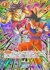 ドラゴンボールフュージョンワールド フリーザ C パラレル
