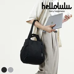 【25年FW】 トートバッグ hellolulu カイリー KYLIE （ ハロルル バッグ ハンドバッグ 手提げ 肩掛け レディース メンズ 鞄 かばん ナイロン 軽い 撥水 通学 通勤 ファスナー ポケット おしゃれ )のサムネイル