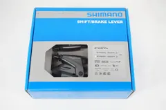 SHIMANO 「シマノ」 CLARIS BL-R2000/ST-RS200 レバーセット / バイチャリ阪急塚口店のサムネイル