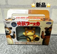 快獣ブースカ プラモデル マルサン ART NO.852 - メルカリ