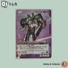 スーパーロボット大戦OG クルセイド ネオ・グランゾン MP U-13 - メルカリ