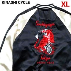 木梨サイクル スカジャン（Lサイズ） - メルカリ