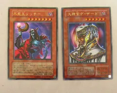 2026年最新】パラレル 大神官の人気アイテム - メルカリ