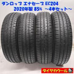 225/55ZR174本BFグッドリッチg-Force pnenomT/A - メルカリ