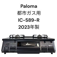 リユースのサカイ栃木店 60Hz専用（*西日本専用）IRIS OHYAMA 電子