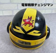 電撃戦隊チェンジマン チェンジドラゴンヘルメット - メルカリ