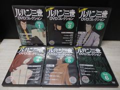 ルパン三世 DVDコレクション VOL.11 - メルカリ