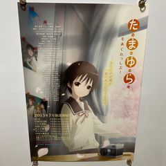 ストリートファイターⅡ 魔人の肖像 ポスター うるし原智志 春麗 B2