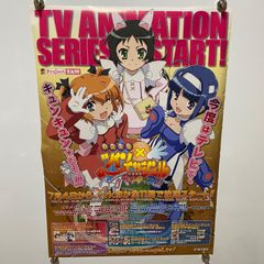 けいおん!! 田井中律 タワーレコード B2ポスター かきふらい #1086