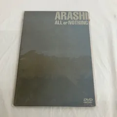 2026年最新】嵐 all or nothingの人気アイテム - メルカリ
