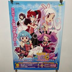 BLUE DRAGON ブルードラゴン 異界の巨獣 ゲーム販促B2ポスター 2009年