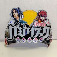 バジリスク絆2 ジャンク品 - メルカリ