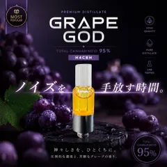 【DEEP CHILL】H4CBH 0.5mlリキッド GrapeGod 高品質フルガラスカートリッジ CBD CBGのサムネイル