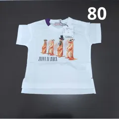半袖　Tシャツ　ミーアキャット　80cmのサムネイル