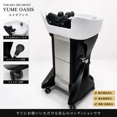 BS-965 　YUME OASIS　(ユメオアシス）上部のサムネイル