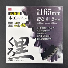 本格派の打ち心地！蛤碁石 那智黒石 碁石セット 木製碁笥付き 白180個