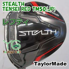 テーラーメイド 初代 ステルス プラス 5w クリーク ヘッドのみ 名器