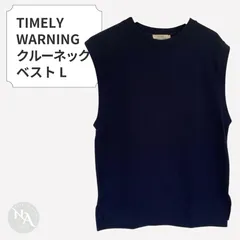 TIMELY WARNING タイムリーワーニング クルーネックベスト L ネイビー 美品のサムネイル