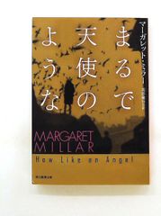 恒星占星術 マドモアゼル愛 - メルカリ