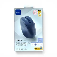 【在庫処分価格】エレコム マウス ワイヤレスマウス EX-G 無線2.4GHz 静音 Mサイズ 5ボタン  抗菌 ブルーM-XGM30DBSKBUのサムネイル