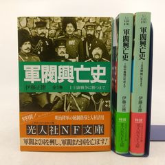 2巻帯付き】 ヨーロッパ戦後史 上下 2巻セット トニー・ジャット