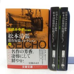 2巻帯付き】 ヨーロッパ戦後史 上下 2巻セット トニー・ジャット
