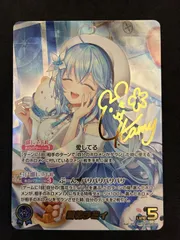 2026年最新】雪花ラミィ サインの人気アイテム - メルカリ