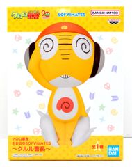 BANDAI SPIRITS 대형 SOFVIMATES 케로로 군조 크루루 조장
