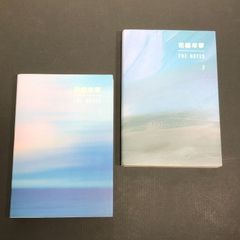 BTS 花様年華 THE NOTES 1 2 セット - メルカリ