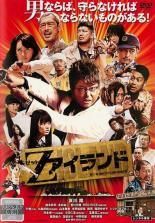 Zアイランド + 関東極道炎上篇 全2巻 DVDレンタル落ち - メルカリ