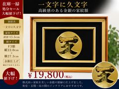 上鈴木正一 油彩画 A3『オルフェーヴル号(五つの顔)』Nyao様 オーダー