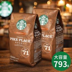 コストコ スターバックス (豆) 1.13kg＋スターバックス (粉) 793g