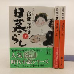 2巻帯付き】 ヨーロッパ戦後史 上下 2巻セット トニー・ジャット