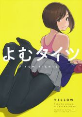 Moonlight Coaster vol．1 / 石野聡 / TEAMいもずか TEAMいもずか][Moonlight Coaster vol.3][石野聡][幻夢戦記レダ