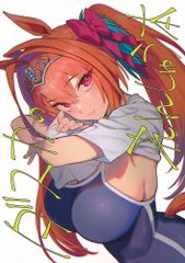 TEAMいもずか][Moonlight Coaster vol.3][石野聡][幻夢戦記レダ