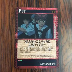 3635149 YM P-14 아스카 신지 레이 신세기 에반게리온 카드 게임 CARDDASS MASTERS G 에반게리온 카드 반다이 BANDAI 1998