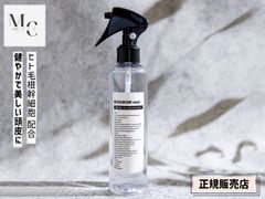 シナジー ピースボンド シナジートリートメント | Mercari