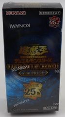 ラスト1点 遊戯王 クウォーターセンチュリークロニクル side PRIDE