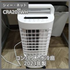 三菱 サイクル扇 CW30-WD 中古 A - メルカリ